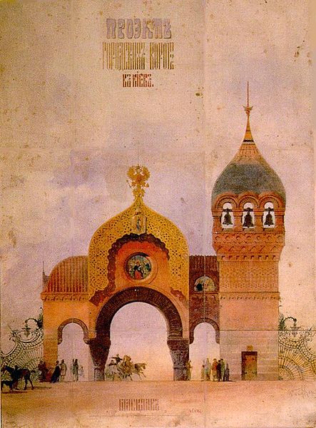 The Bogatyr Gates
